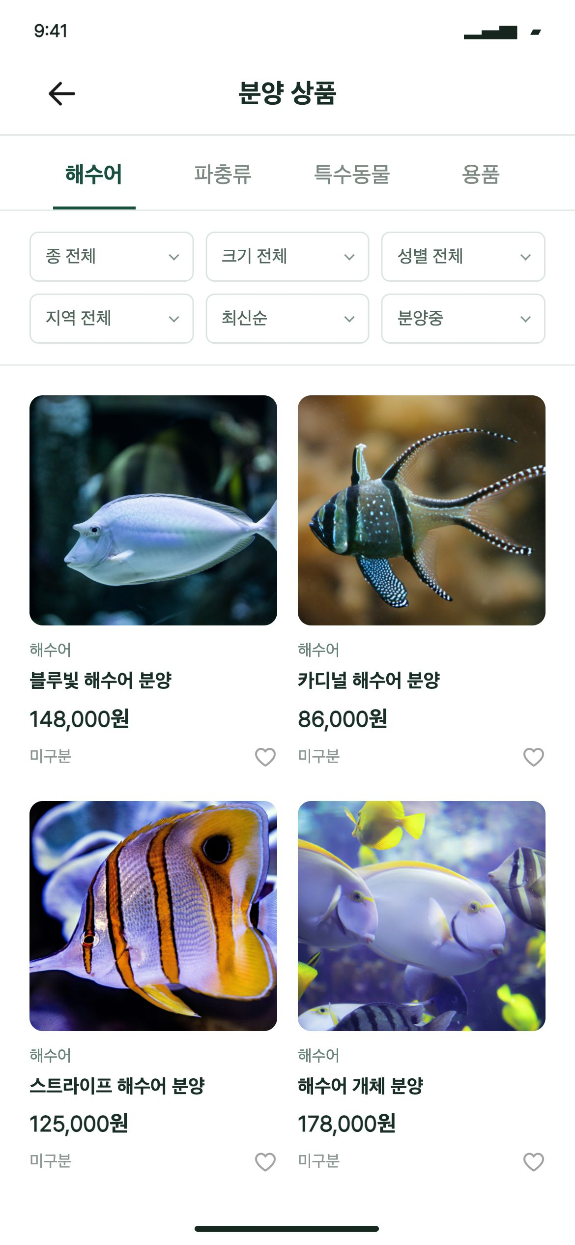 모프마루 분양 목록 · 조건과 상태